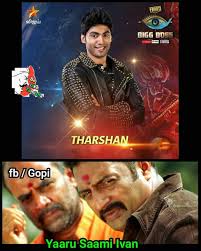 Vote for your favourite bigg boss the program can be installed on android. 2 Funny Bigg Boss Tamil Season 3 Contestant Tharshan Memes Tamil Memes