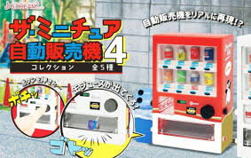 anese drink vending machine capsule