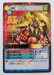 Flaremon Digimon Card Dα-390 Gold Title Vintage Rare 2007 F/S Japan Anime  Bandai | eBay