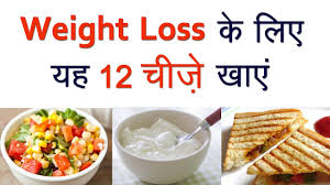 weight loss food to eat