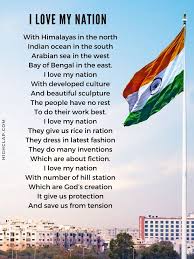 patriotic poems on independence day