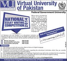 Essay Writing Competition     Religious Extremism  A Challenge to Pakistan s  Existence The Search House