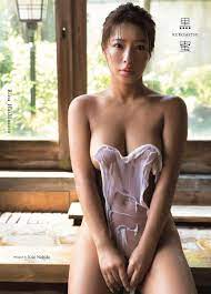 Hashimoto rina nude