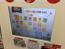 Hi, does anybody know where to find the biggest daiso store in seoul? Daiso In Korea Steemit