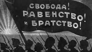 The russian revolution (original title). The Russian Revolution Through American Eyes History