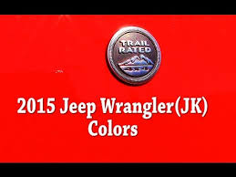 2015 Jeep Wrangler Colors And Paint Codes Youtube