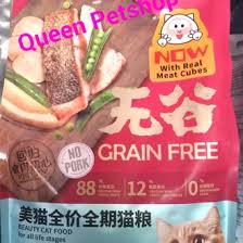 Check spelling or type a new query. Jual Produk Grain Free Makanan Kucing Termurah Dan Terlengkap Agustus 2021 Bukalapak