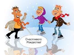 Image result for Christmas in Russia