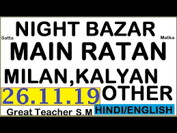Satta Matka Main Ratan 26 11 19 Other S M Night Guide By