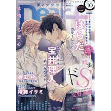 Another good bl anime i really liked was given. Dear October 2017 Tokyo Otaku Mode