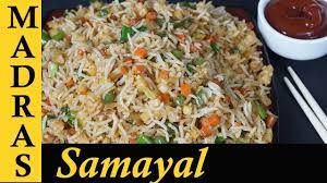 vegetable fried rice in tamil how to