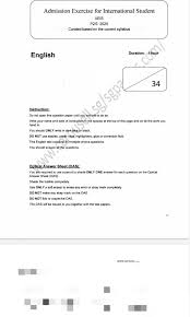 aeis exam paper p2 primary 2 pdf 2021