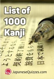List Of 1000 Kanji Pdf Free Download Japanese Quizzes