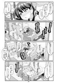 SSSS.GRIDMAN】日常 - 同人誌 - エロ漫画 momon:GA（モモンガッ!!）