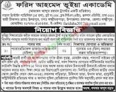 Paramedical job in bangladesh এর ছবির ফলাফল