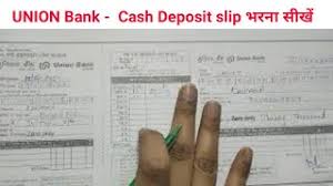 When you deposit money in a bank or credit union, you may need to fill out a deposit slip to direct the funds to the right place. Union Bank Cash Deposit Slip Youtube