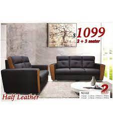 n2102 sofa set half leather lcf