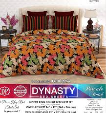 Dynasty King Size Double Bed Sheet Dbs
