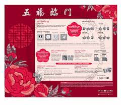 Check china scholarship positions for 3112 programs,the most complete 2021 chinese scholarships. Forum Chinese New Year Promotion 11 January 2018 Supermarket Promotions