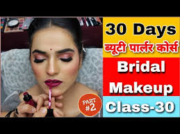 beauty parlor dulhan makeup course
