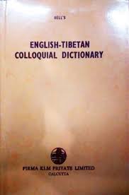 english tibetan colloquial dictionary