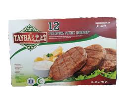 A) yes, if no gelatine. Taiba Ready Meat Hamburger 12 Pieces Get Halal Ù„Ø­ÙˆÙ… ÙˆØ£ØºØ°ÙŠØ© Ø­Ù„Ø§Ù„