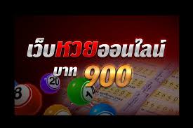 ลอตเตอรี่ออนไลน์ บาทละ 900 เเพงที่สุดจุกๆ ไปเลย จะดีกว่าไหมถ้าคุณจะสามารถ ซื้อลอตเตอรี่ ได้ง่าย ๆ ที่บ้านโดยที่คุณไม่ต้อง. à¸ªà¸¡ à¸„à¸£ à¸ªà¸¡à¸²à¸Š à¸ à¸«à¸§à¸¢ Huay Lotto à¸«à¸§à¸¢ à¸­à¸­à¸™à¹„à¸¥à¸™ à¸à¸²à¸ à¹„à¸¡ à¸¡ à¸‚ à¸™à¸• à¸³ à¸®à¸²à¸™à¸­à¸¢ à¸¥à¸²à¸§ à¸« à¸™à¹„à¸—à¸¢
