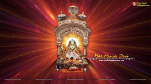 378 free images of hindu god. Maa Mansa Devi Hd Wallpaper Free Download