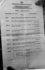 sociology paper ii pms past paper jahangir s world times 