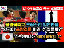 대한민국 축구 국가대표팀 인기 대한민국 축구 국가대표 팀은 국내 최고의 인기 스포츠 팀 중 하나로 인식된다. Sq 9sifayq64mm