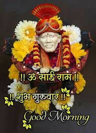 986 sai baba good morning images with