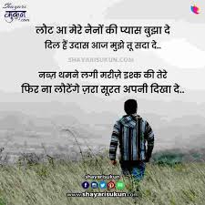 best 45 sad poetry in hindi you must