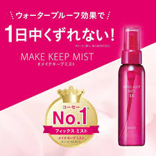 kose makeup keep mist ex trial 40ml