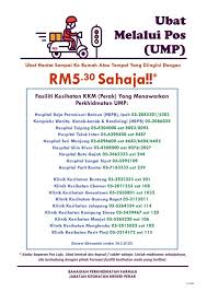 10 g jalan jalil jaya 4 jalil link bukit jalil, kuala lumpur, 57000. Get Your Medication Delivered To Your Home In Ipoh Selected Perak Towns From Emily To You
