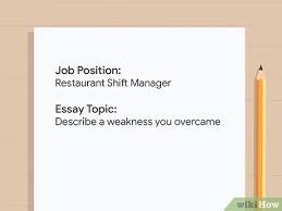 Not only do these sources make your opinions and arguments stronger, but they. How To Write A Job Application Essay 13 Steps With Pictures