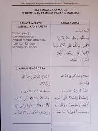 Salam sejahtera dan salam negaraku malaysia. Teks Pengerusi Majlis Info Bahasa Arab Dan Ilmu Al Quran Facebook
