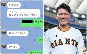 巨人・坂本勇人選手（33）が“無避妊中絶トラブル”で非情な発言「おろすならおろすで早い方がいいやろ？」「中出しし放題だもん」《証拠音声入手》 |  文春オンライン