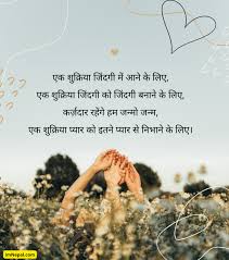 sad love shayari images in hindi for
