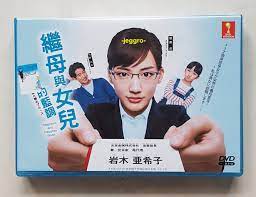 Japanese Drama Gibo to Musume No Blues DVD English Subtitle for sale online  | eBay