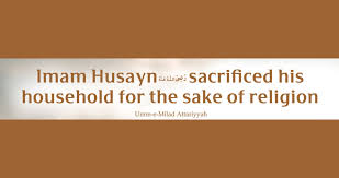 imam husayn ر ض ى الـل ـه ع ـن ه sacrificed
