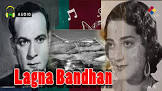 Lagna Bandhan  Movie