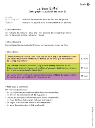 Dictees Flash Et Bilan 1-26 | PDF | Médusa