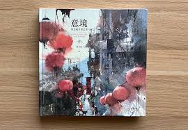 Chien Chung Wei Watercolors Book