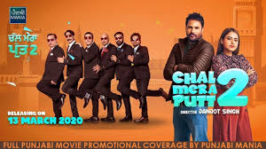 The movie is directed by janjot singh and will feature amrinder gill, simi chahal, hardeep gill, and nirmal rishi as lead characters. Watch Chal Mera Putt 2 Full Punjabi Movie Promotions On Punjabi Mania Amrinder Gill Simi Chahal Youtube
