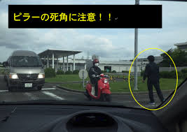 神奈川県警察本部交通部交通総務課 on Twitter: "《解答・危険その②》 車のピラーの死角に人が隠れていました⚠️  運転中には、車体や障害物による様々な死角が生じます。 ミラーと目視での確認により、安全な運転を心掛けましょう！  https://t.co/9rgg1oiRMt" / Twitter