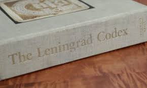 Leningrad Codex Online - Learn Hebrew Bible