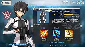 FGO」応用がきく万能魔術礼装・カルデア戦闘服【攻略日記】 - アキバ総研