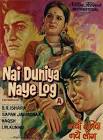  Kashinath Nai Duniya Movie
