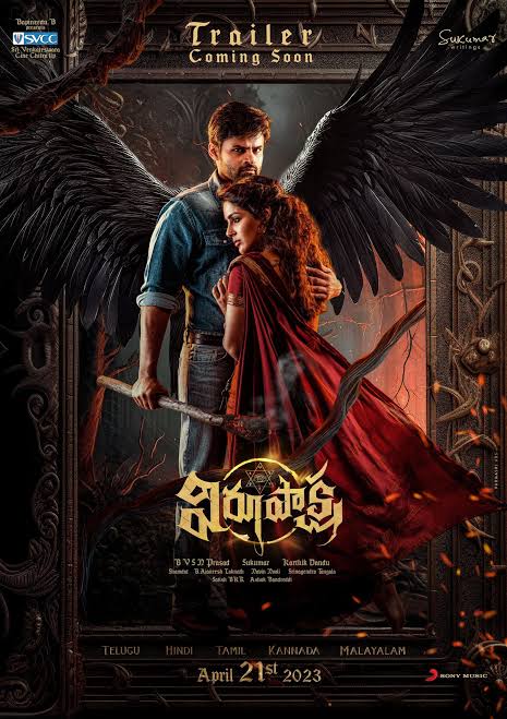 Virupaksha (2023) 1080p | 720p | 480p Full South Movie [Hindi Or  Telugu] x264 AAC | WEB-DL