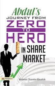 For this story pattern to take place, the character must also have a journey to complete, and an ultimate goal to. Abdul S Journey From Zero To Hero In The Share Market Buy Abdul S Journey From Zero To Hero In The Share Market By Mahesh Chandra Kaushik At Low Price In India Flipkart Com